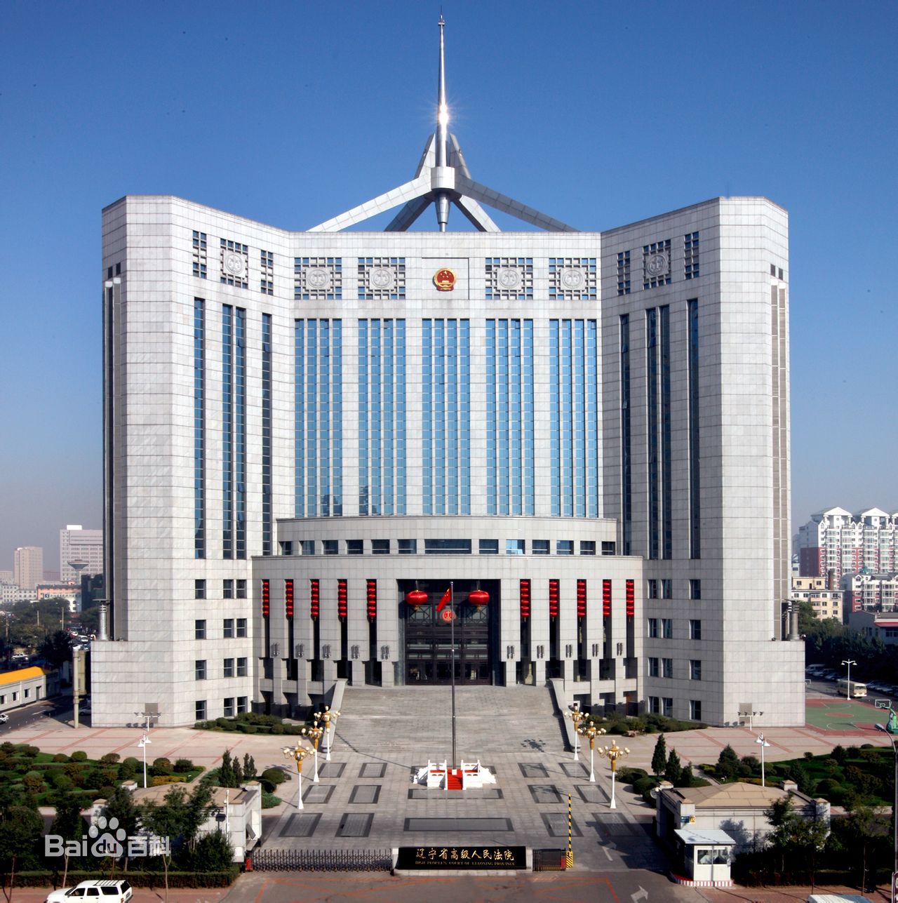 辽宁出台方案推进诉讼服务现代化 设立十余个区域，方便当事人“一站式”办理诉讼事务